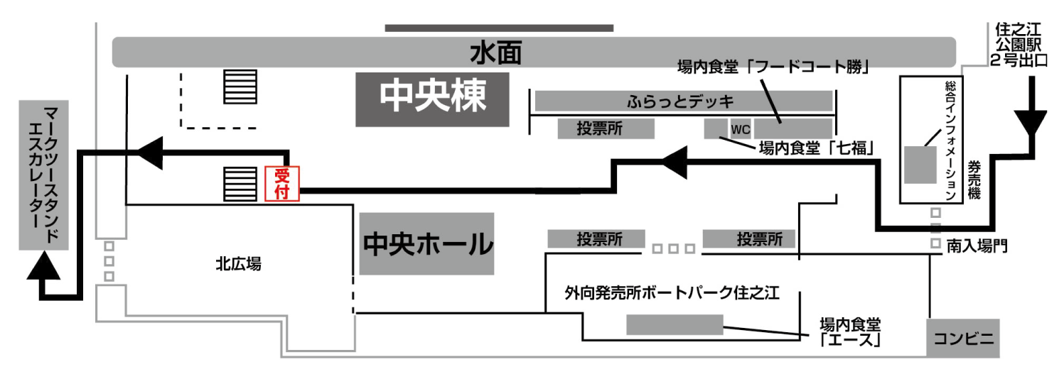受付場所 北コンコース手前付近